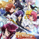 Seiken Tsukai no World Break (2)