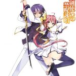 Seiken Tsukai no World Break (3)