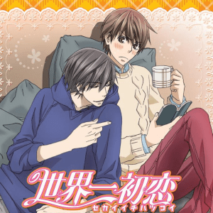 Sekai-ichi-hatsukoi7