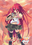 Shakugan no Shana (2)