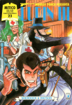 Shin Lupin manga (4)