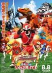 Shuriken Sentai Ninninger (2)