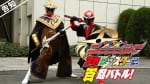 Shuriken Sentai Ninninger (3)