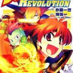 Slayers Revolution manga (2)