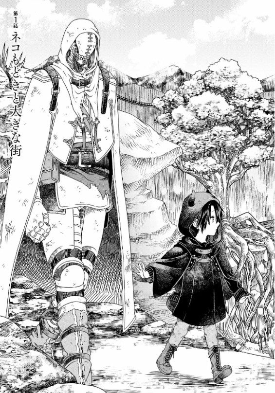 Manga Somali and the Forest Spirit (Somali to Mori no Kamisama) vol.6  (ソマリと森の神様 (6) (ゼノンコミックス)) / Gureishi Yako
