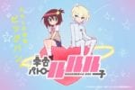 Space Patrol Luluco  (2)