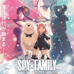 Spy x Family Code White (1)