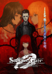 Steinsgate0 (3)