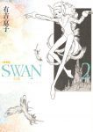 Swan (5)