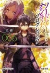 Sword Art Online (4)