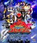 tensou-sentai-goseiger-2