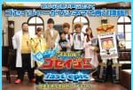 Tensou Sentai Goseiger (4)