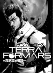 Terra Formars (4)