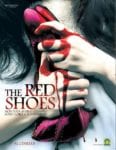 The Red Shoes (2)