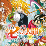 The Seven Deadly Sins the Movie 2 (4)