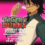 Tiger Bunny Official Comic Anthology (1)