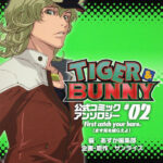 Tiger Bunny Official Comic Anthology (2)