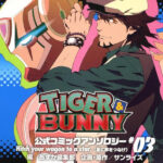 Tiger Bunny Official Comic Anthology (3)