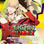 Tiger Bunny Official Comic Anthology (4)