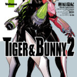 Tiger Bunny s2 (1)