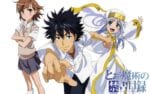 Toaru Majutsu no Index2 (2)