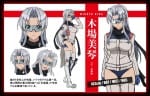 Triage X (3)