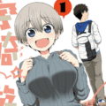 Uzaki-chan (7)