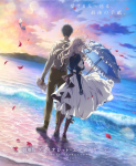 Violet Evergarden Il film (2)