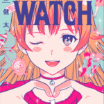 Witch Watch (2)