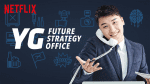 YG Future Strategy Office (2)