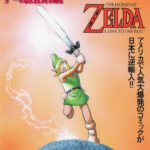 Zelda Ishinomori (3)