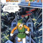 Zelda Ishinomori (4)