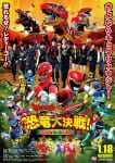 Zyuden Sentai Kyoryuger vs Go-Busters (4)