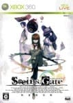 Steins;Gate visual novel