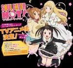 Soul Eater Not!