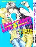 Love Stage