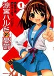 La Malinconia di Haruhi Suzumiya