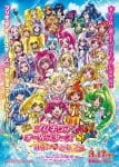 Pretty Cure All Stars