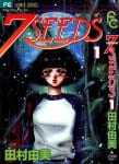  7 Seeds