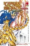 cover del 2 volume, edizione italiana