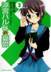 La Malinconia di Haruhi Suzumiya