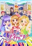 Aikatsu! 3