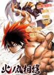 Hinomaru-Zumou