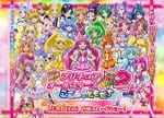 Pretty Cure All Stars