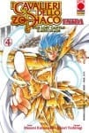 cover del 4 volume, edizione italiana