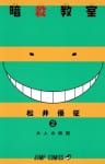 Assassination Classroom