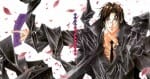 manga – LA STIRPE DELLE TENEBRE (Yami no Matsuei – Eredi del Buio ) – di Yoko Matsushita