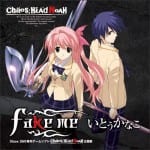 Chaos; Head