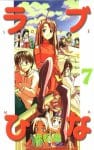 Love Hina