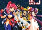 Saber Marionette J